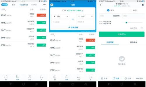 深入探索DeFi区块链金融市场的未来与挑战