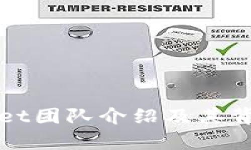 tpWallet团队介绍及其背景分析