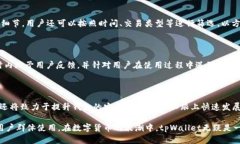   tpWallet：全方位解密能否进行交易的数字钱包