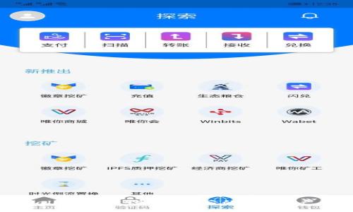 tpWallet：解析TP网络背后的数字资产钱包